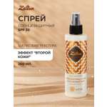 Солнцезащитный спрей Zeitun для лица и тела SPF30 увлажняющий, 200 мл
