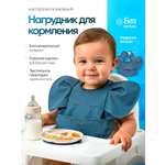 Изображение товара Нагрудник Lacker клеенка 1 шт.