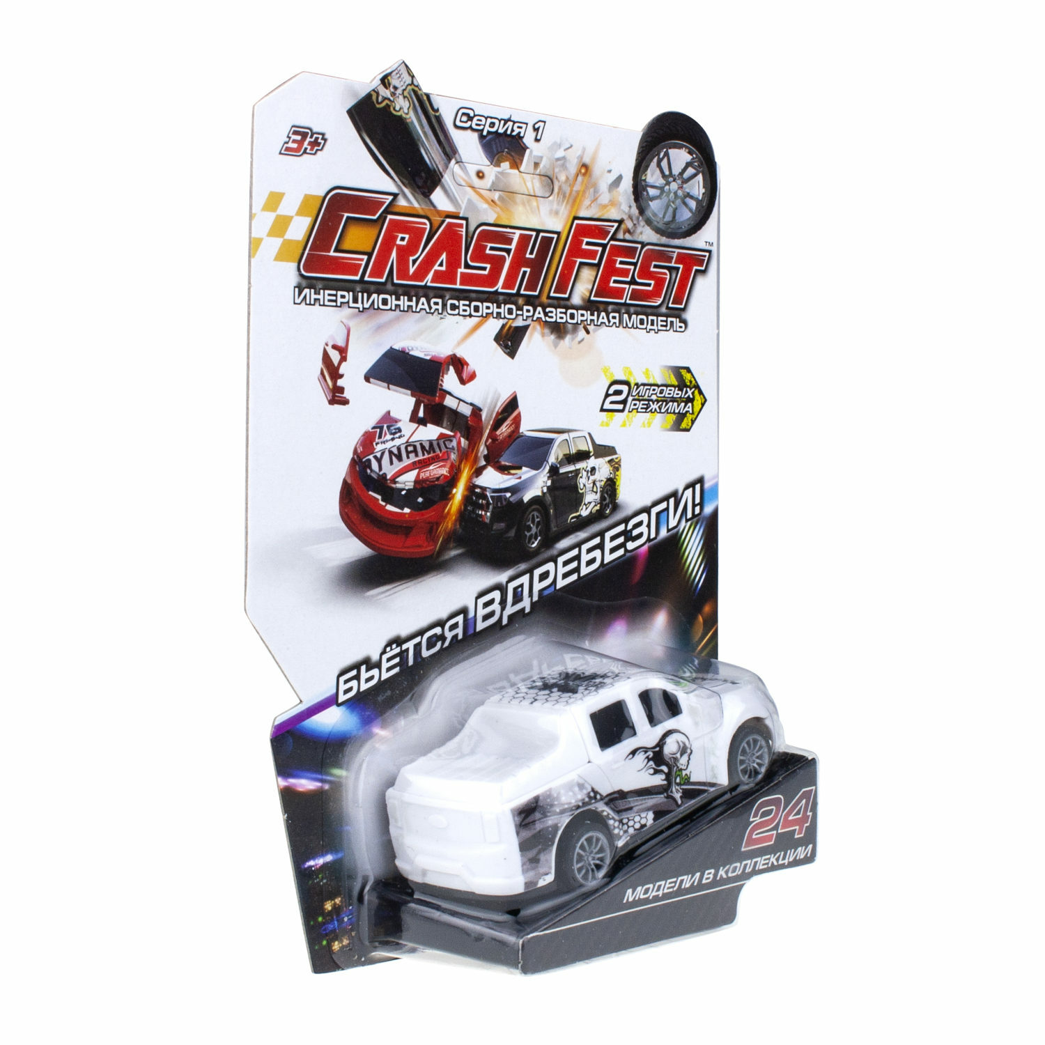 Автомобиль Crashfest Т17090-12 - фото 6