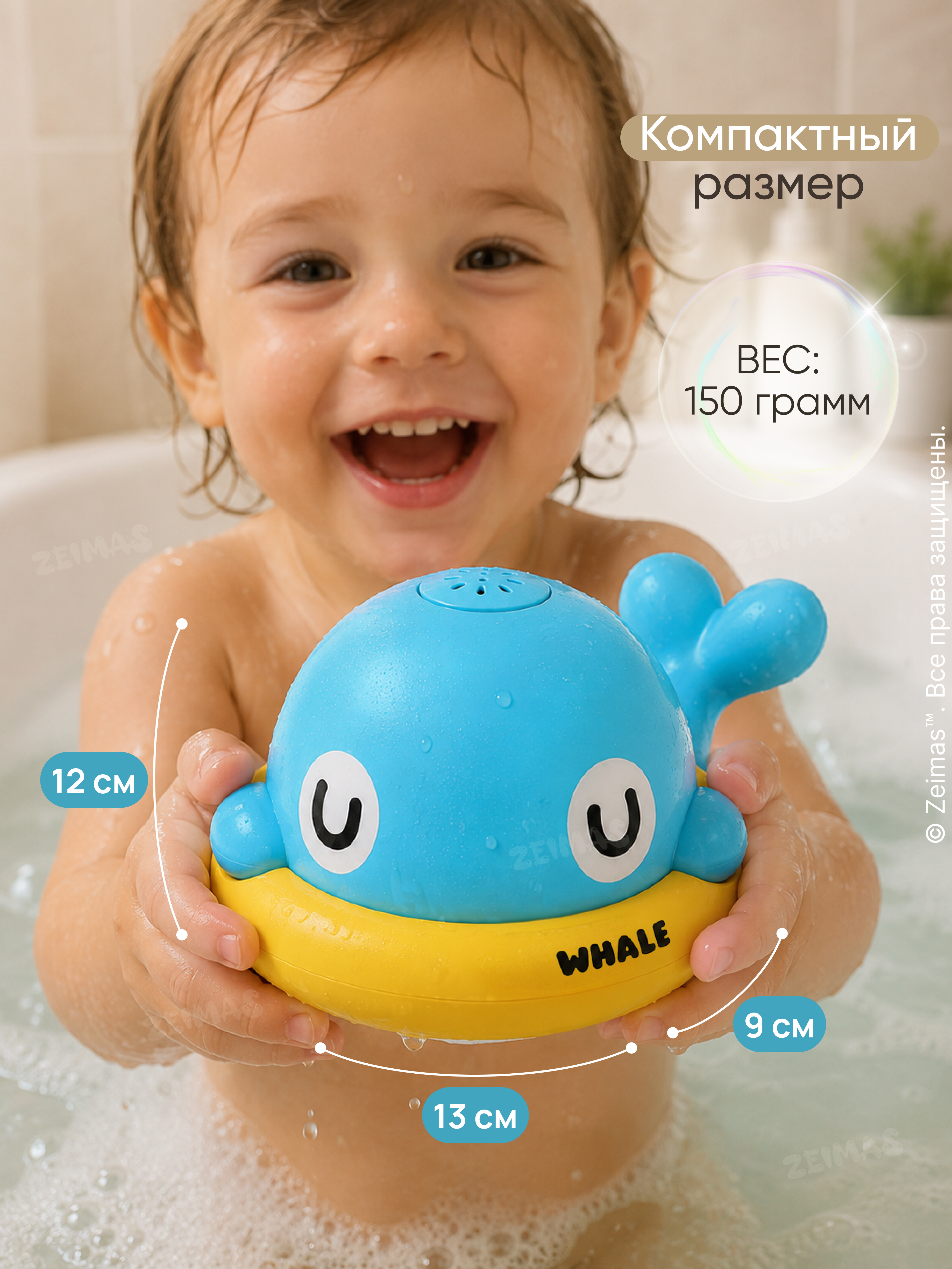 Игрушка Zeimas Игрушка для ванной с фонтаном - фото 7
