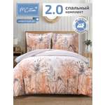 Комплект постельного белья MCotton Элма двуспальный 4 предм.