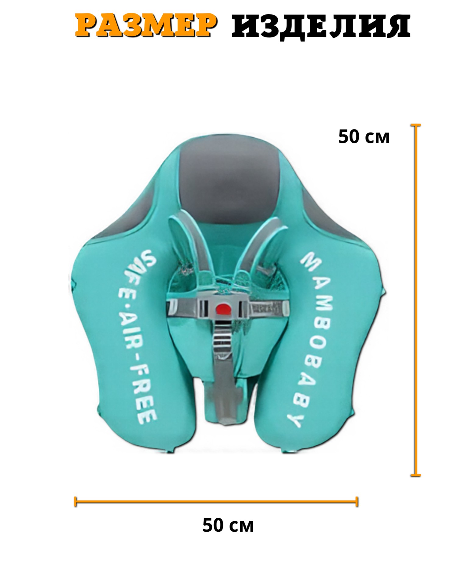 Круг для плавания детский Newone с трусами и навесом 3-24 месяца. Ненадувной круг для плавания для малышей - фото 18
