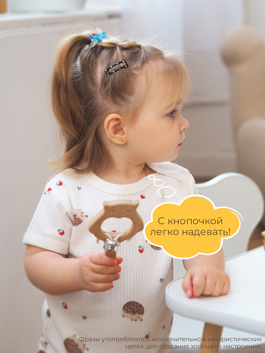 Боди 3 шт ШВЕЙНЫЕ ИСТОРИИ бодиежики_кор - фото 7