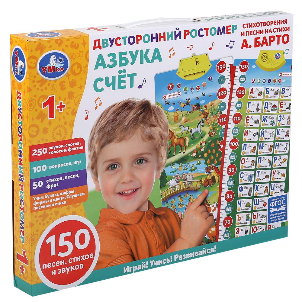 Игрушка ТОТОША планшет Азбука и счет Барто 250 песен - фото 9