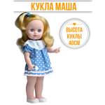 Кукла пупс kinda