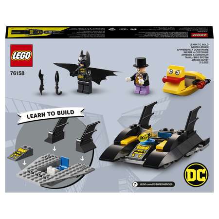 Конструктор LEGO Marvel Super Heroes блочный
