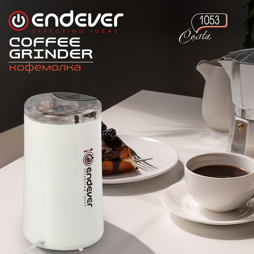 Изображение товара Электрическая кофемолка ENDEVER COSTA-1053 с высокой скоростью и защитой от перегрева