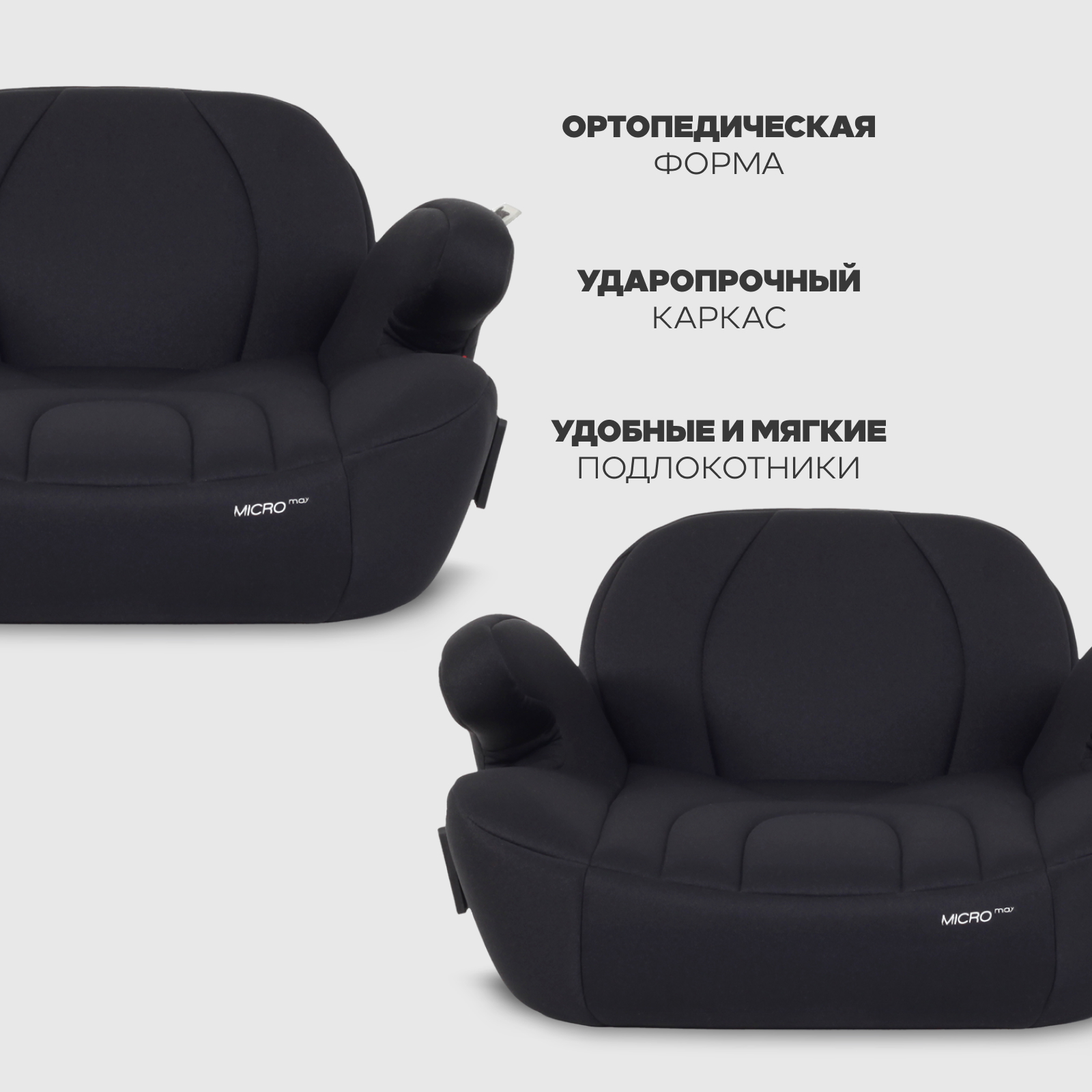 Автокресло Rant Micro max Isofix 3 (22-36 кг) черный - фото 6
