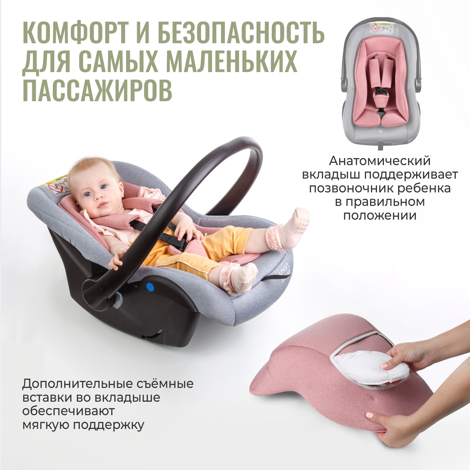 Автокресло SmartTravel First Lux 0 (0 -13 кг) - фото 5
