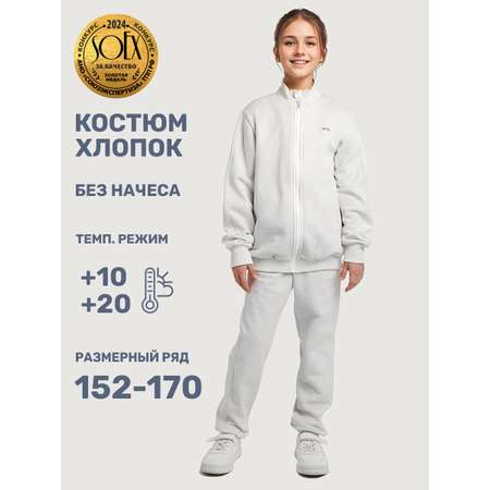 Костюм NIKASTYLE