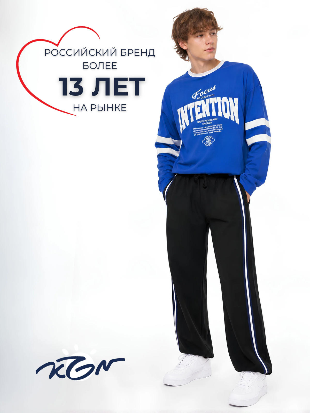 Брюки KOGANKIDS 652-853-00 - фото 10