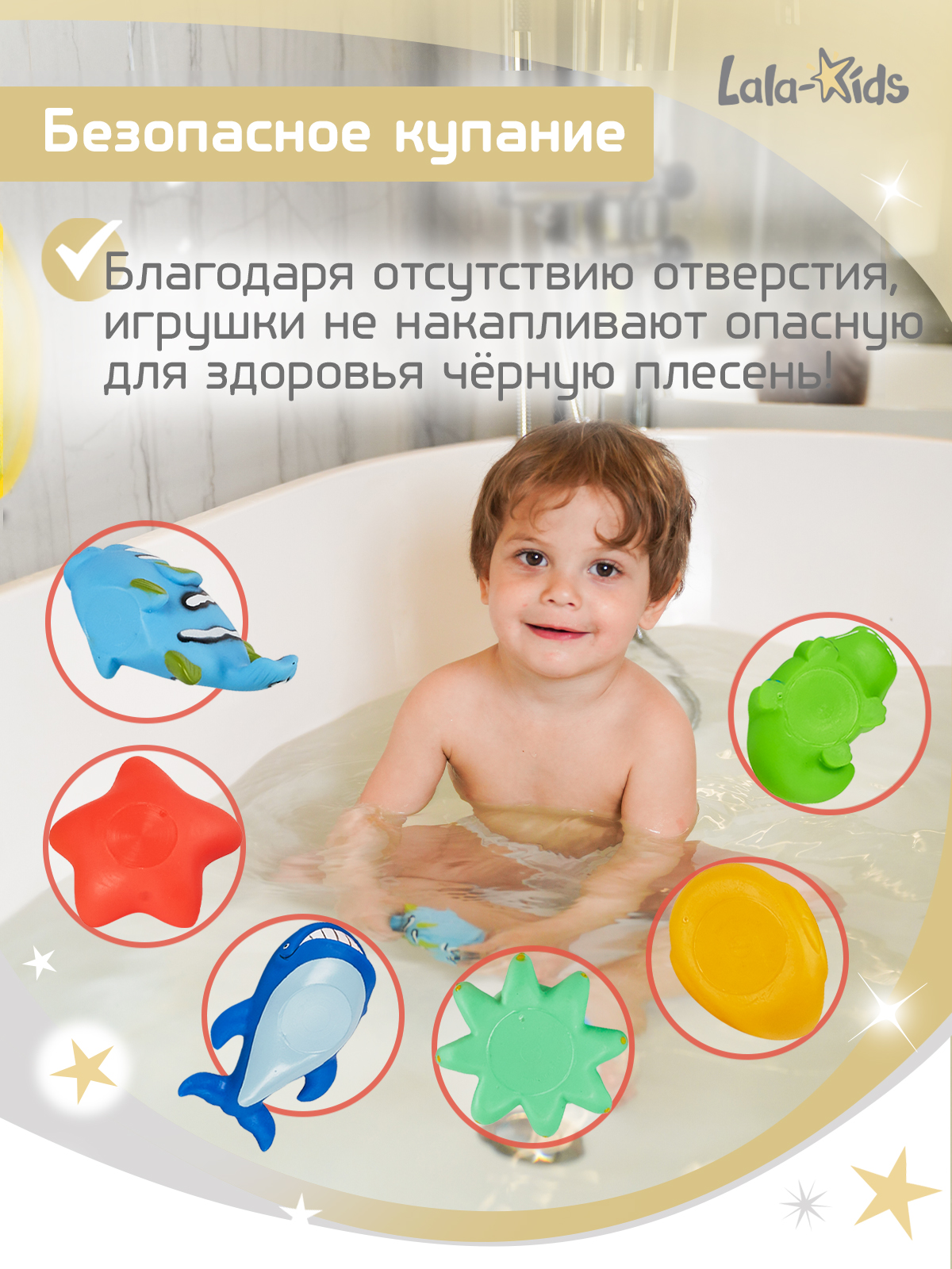 Игрушка LaLa-Kids Рыбки - фото 2