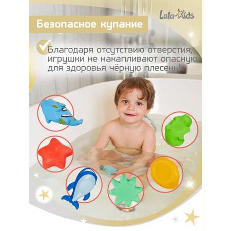 Игрушка LaLa-Kids Рыбки