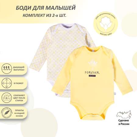 Боди Мамуляндия
