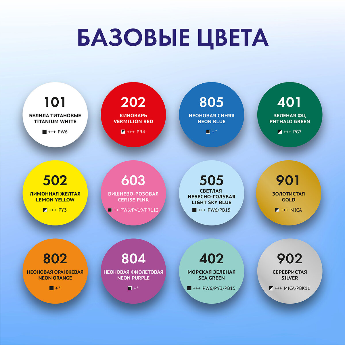 Краски акриловые Brauberg 12 цв. - фото 3
