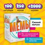 Настольная игра Экономикус Весело и в точку!