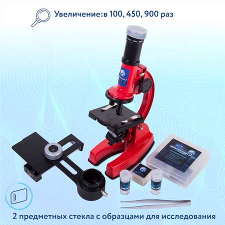 Микроскоп Attivio в кейсе