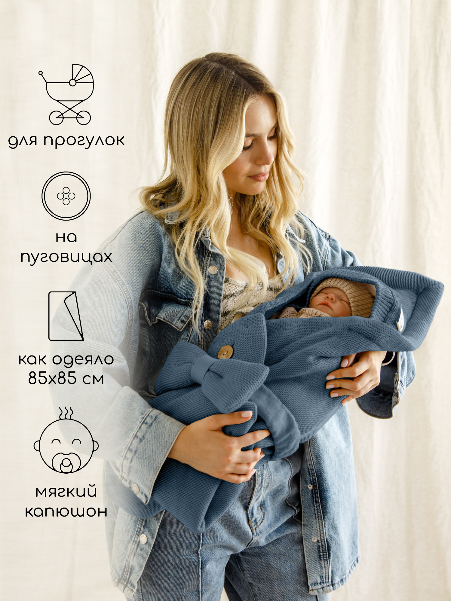 Конверт на выписку Amarobaby Pure Love синий - фото 2