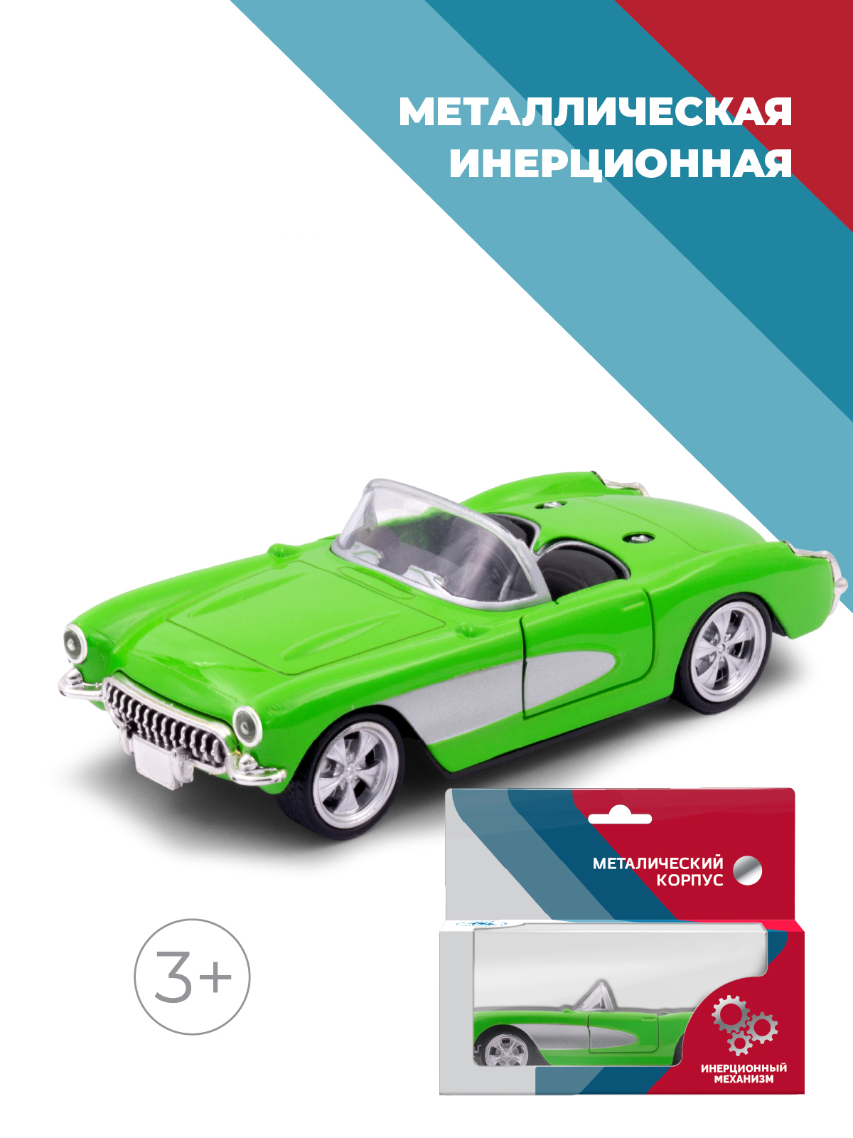 Автомобиль . Chevrolet 1:34 38318 - фото 1
