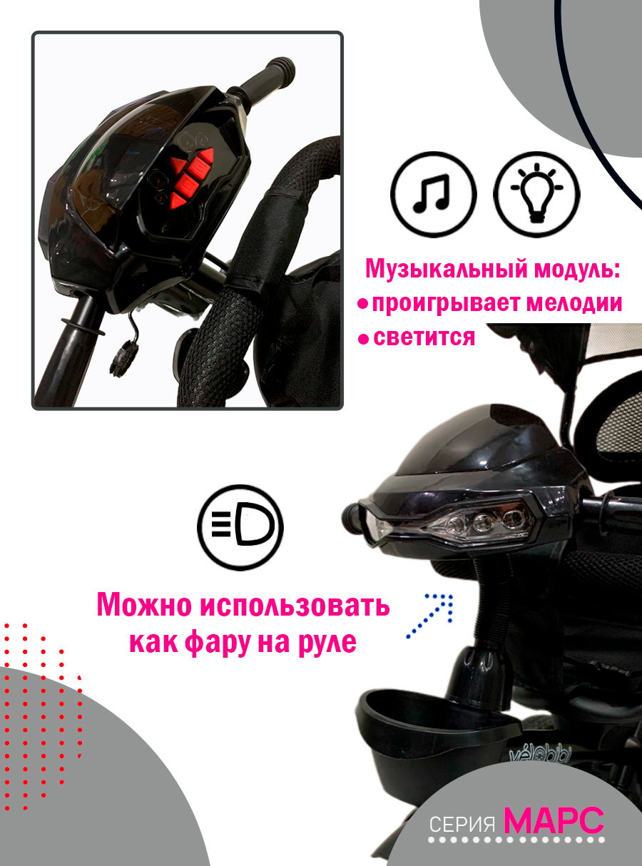 Трехколесный велосипед Velobibi - фото 5