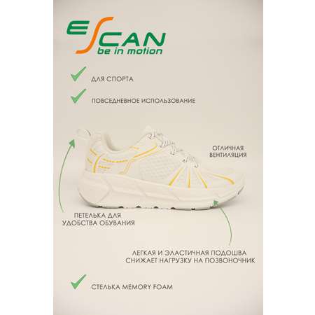 Кроссовки Escan