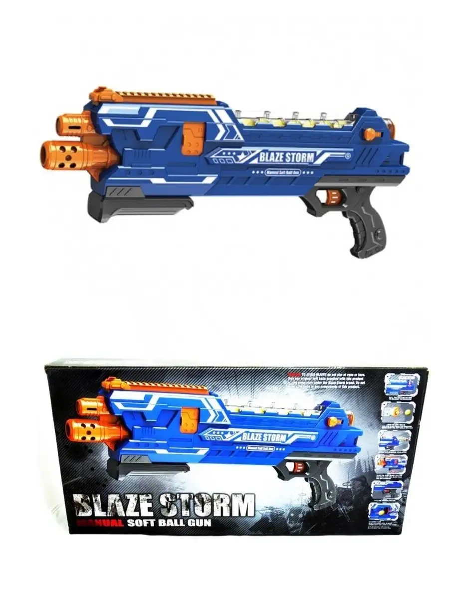 Бластер Zecong Toys - фото 1