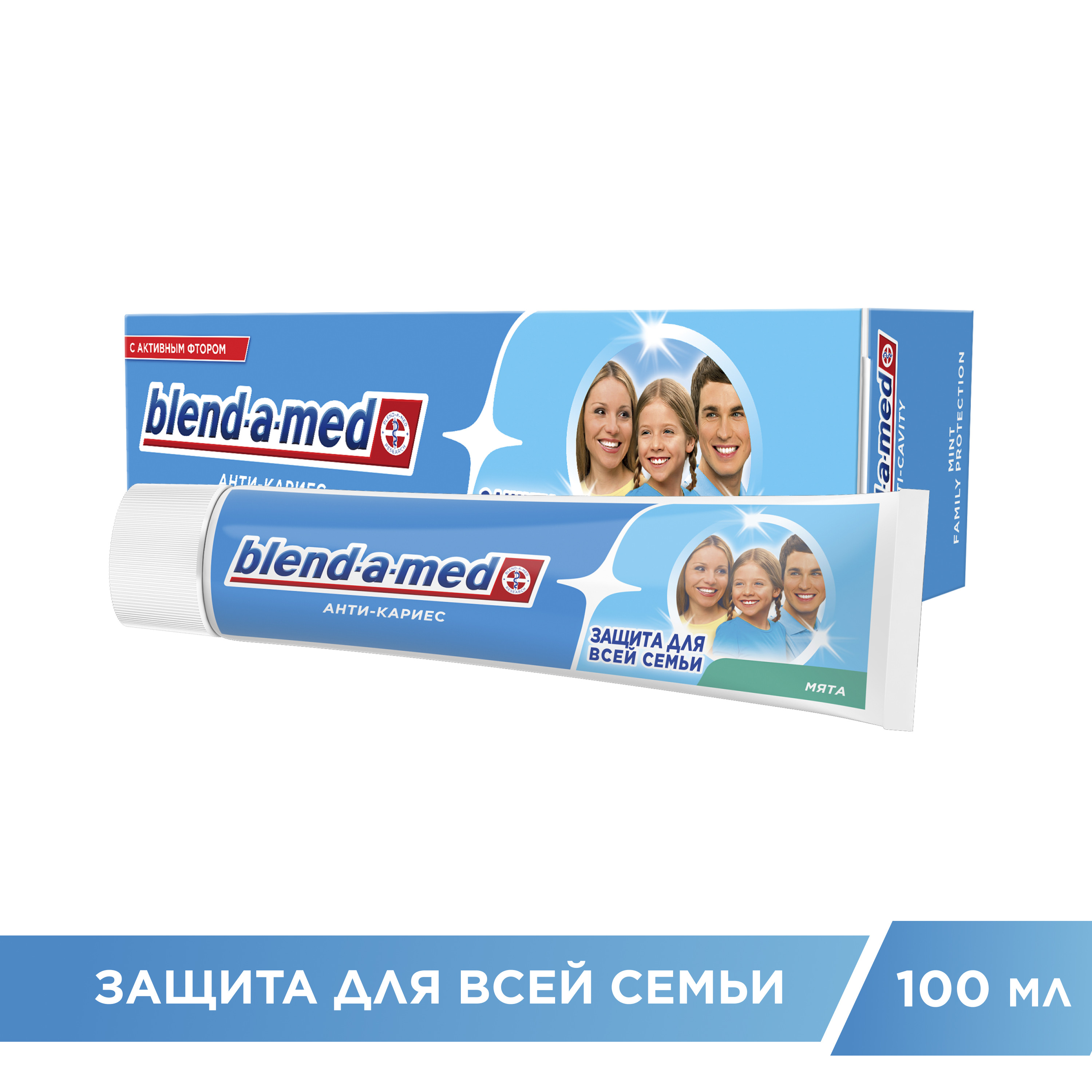 Зубная паста Blend-a-med с фтором мята - фото 3