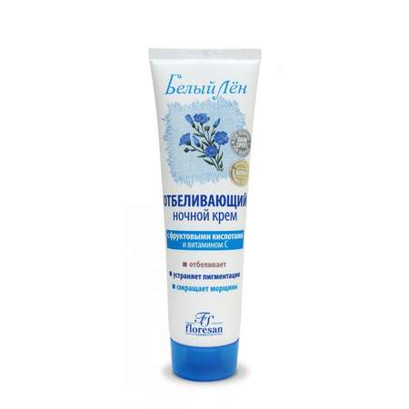 Крем FS floresan cosmetic Белый лен 100 мл