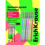 Ручка гелевая ErichKrause 6 шт.