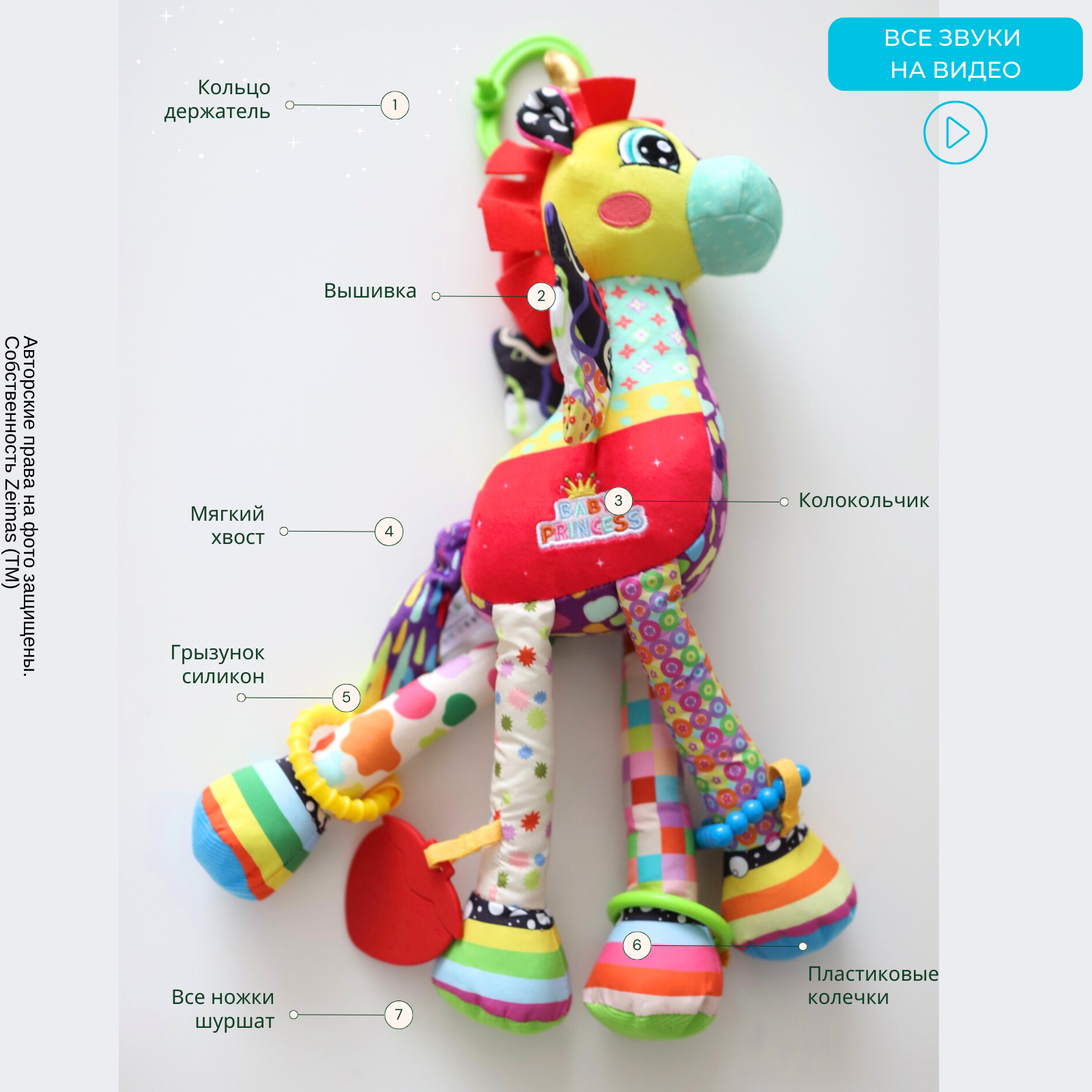 Игрушка Zeimas подвеска Монтессори Единорог - фото 3