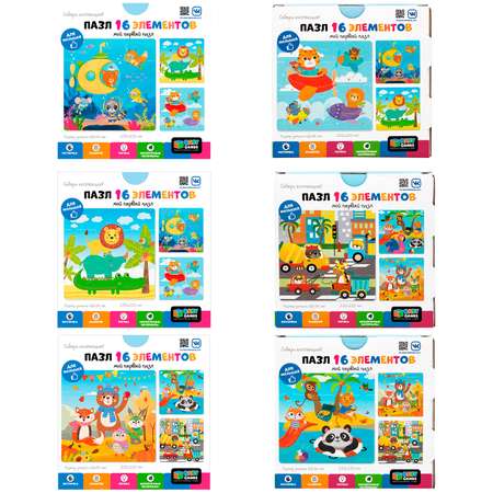Пазл ORIGAMI Baby Games классический в ассортименте