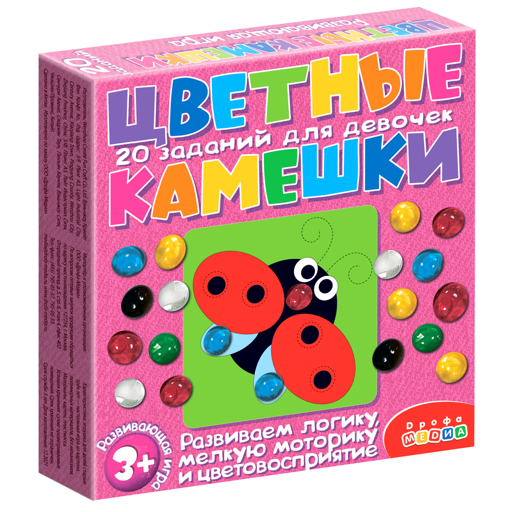 Настольная игра Дрофа-Медиа - фото 1