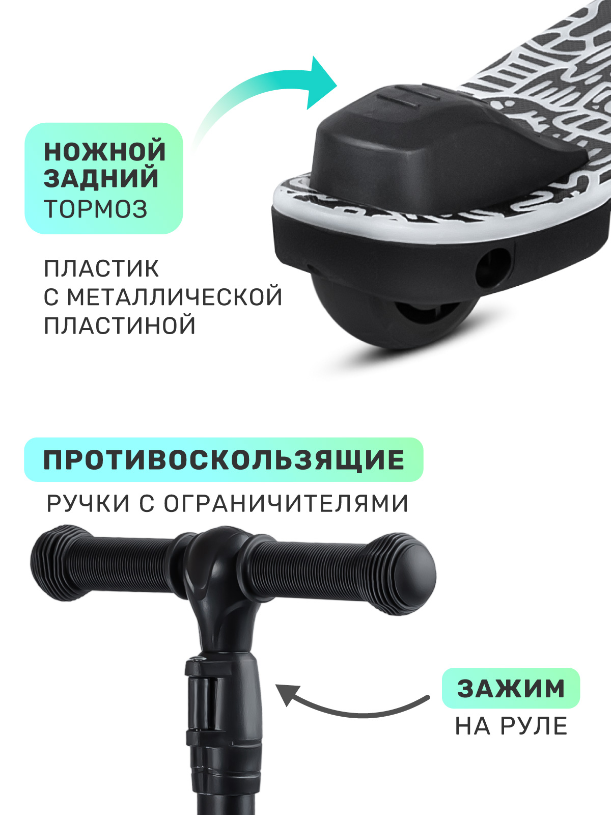 Самокат CITYRIDE трехколесный - фото 6