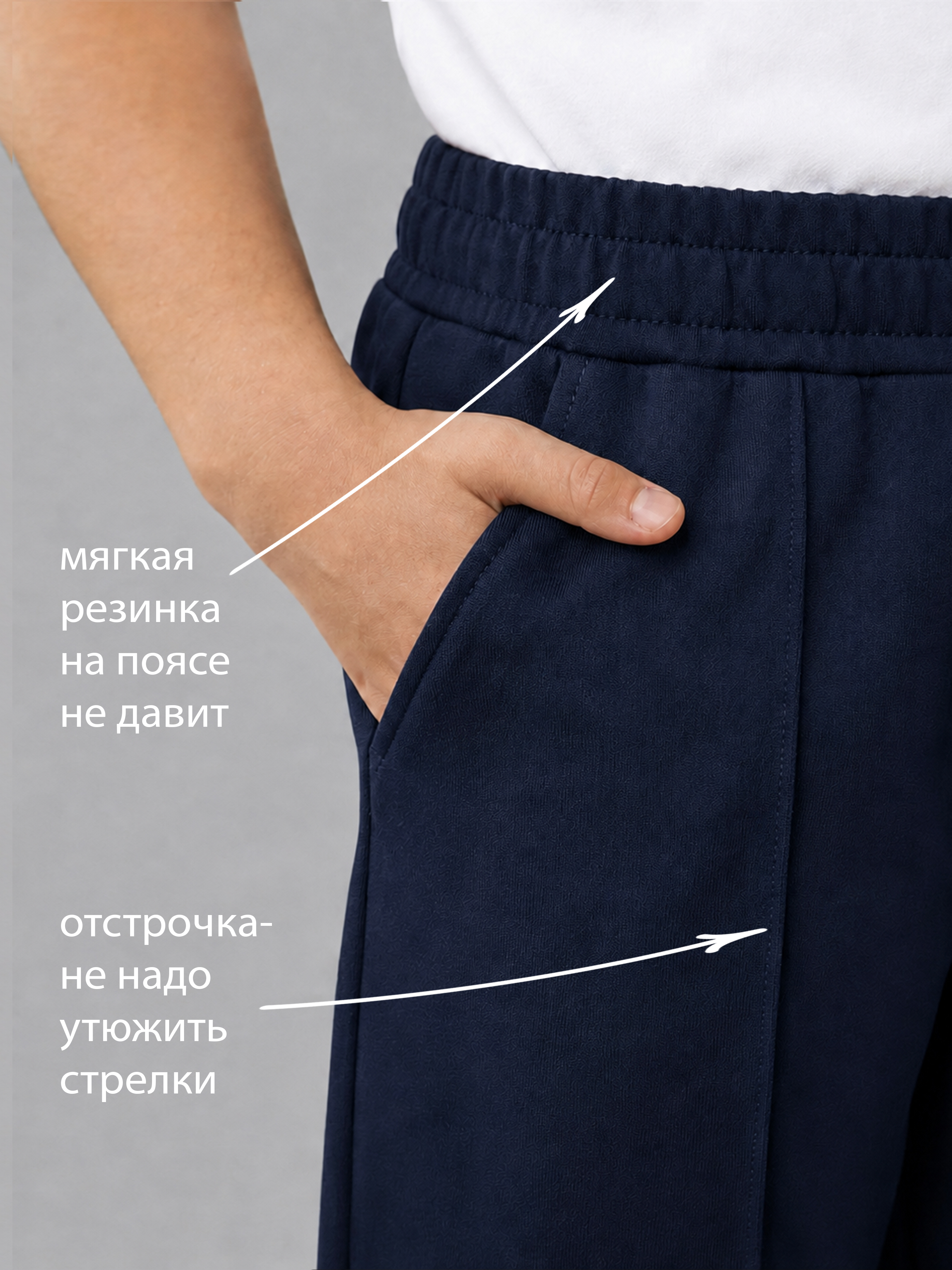 Брюки ME WE JB226-J301-221_Синий - фото 6