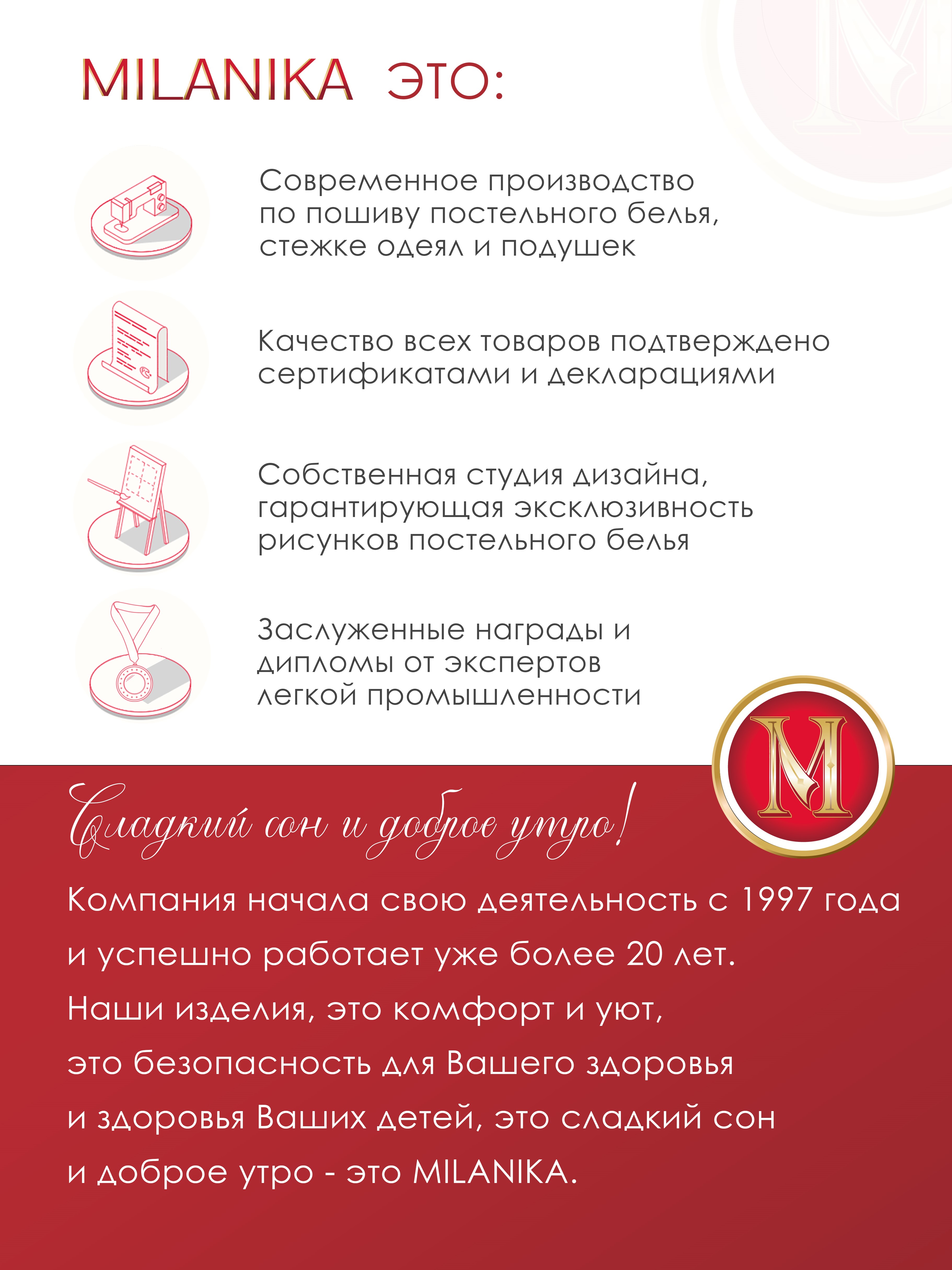 Комплект постельного белья MILANIKA Милашки полутораспальный 3 предм. - фото 13
