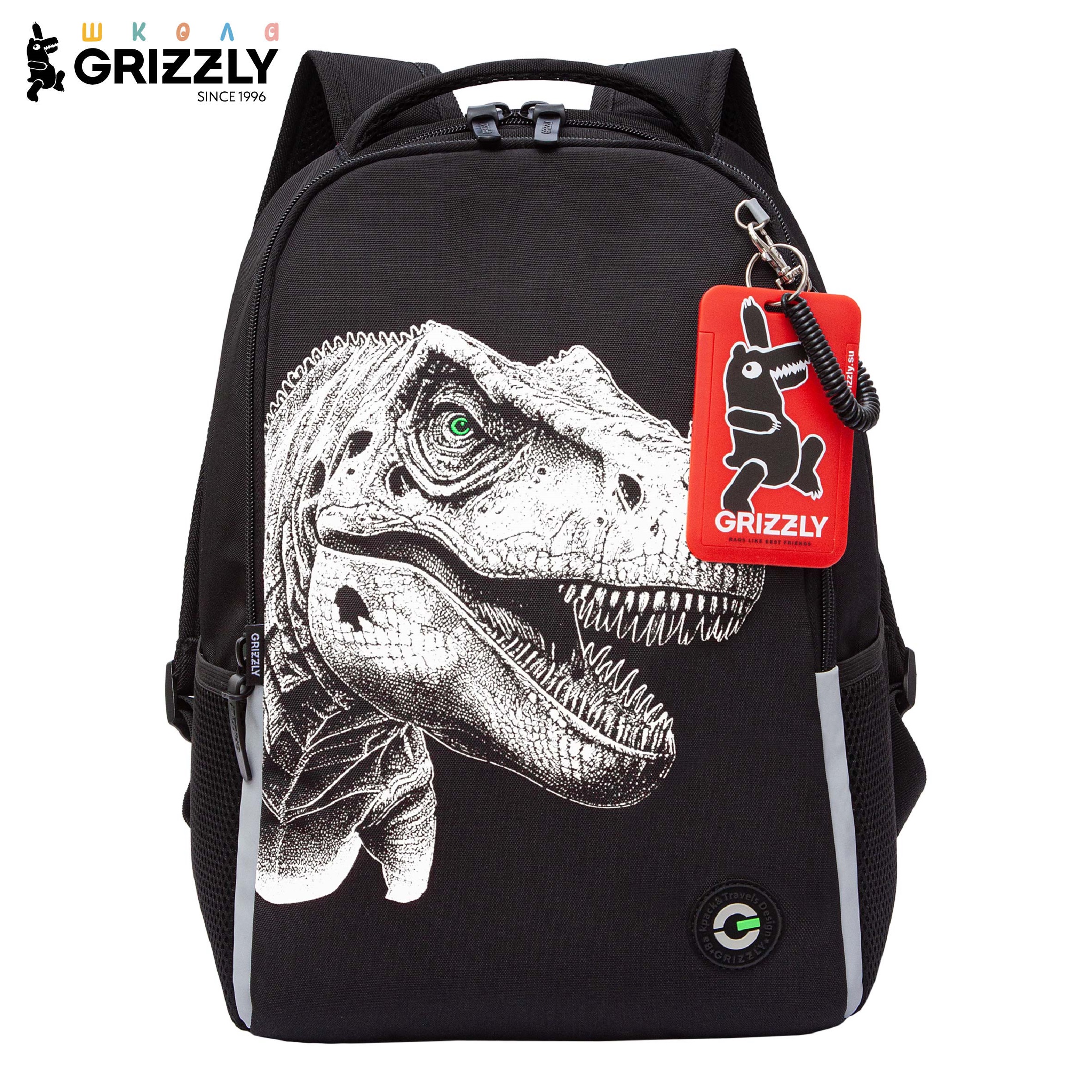 Рюкзак Grizzly для мальчика - фото 1