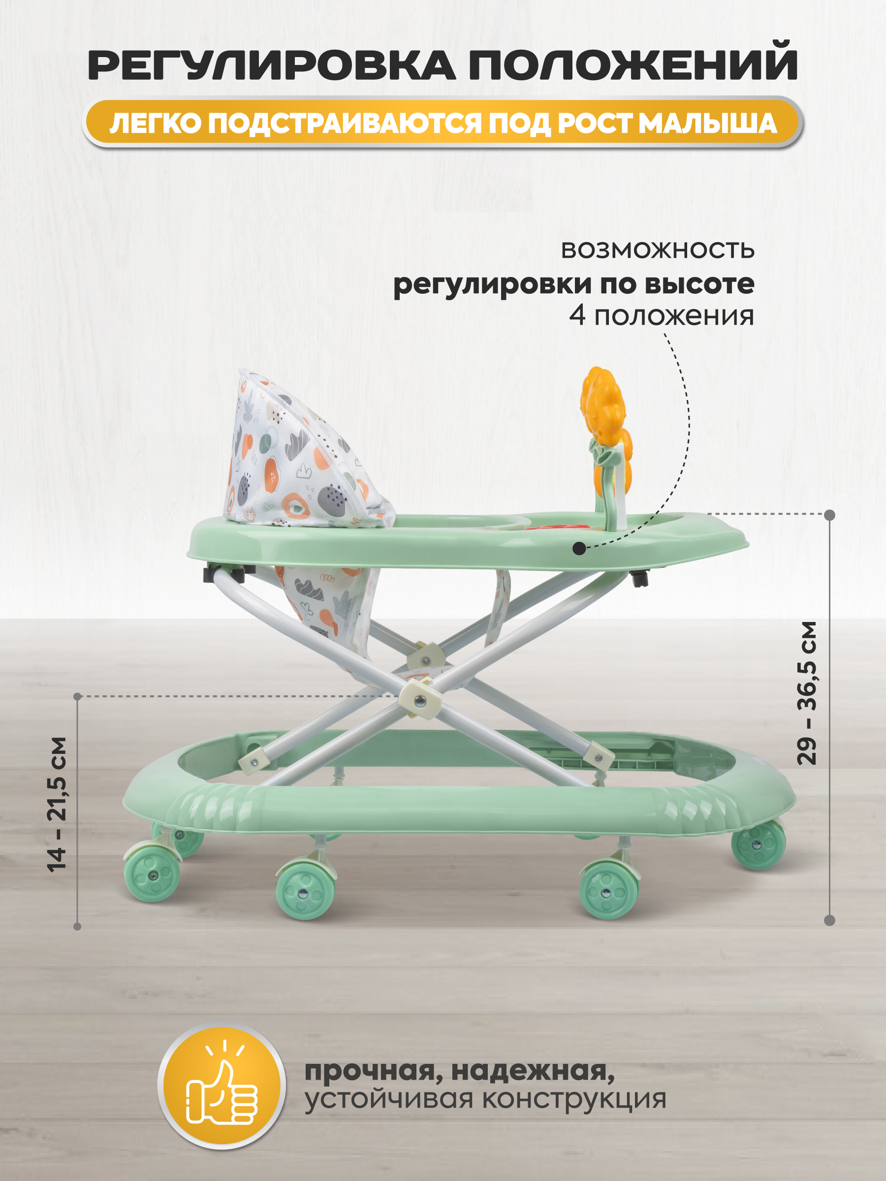 Ходунки Indigo Fly зеленый - фото 4