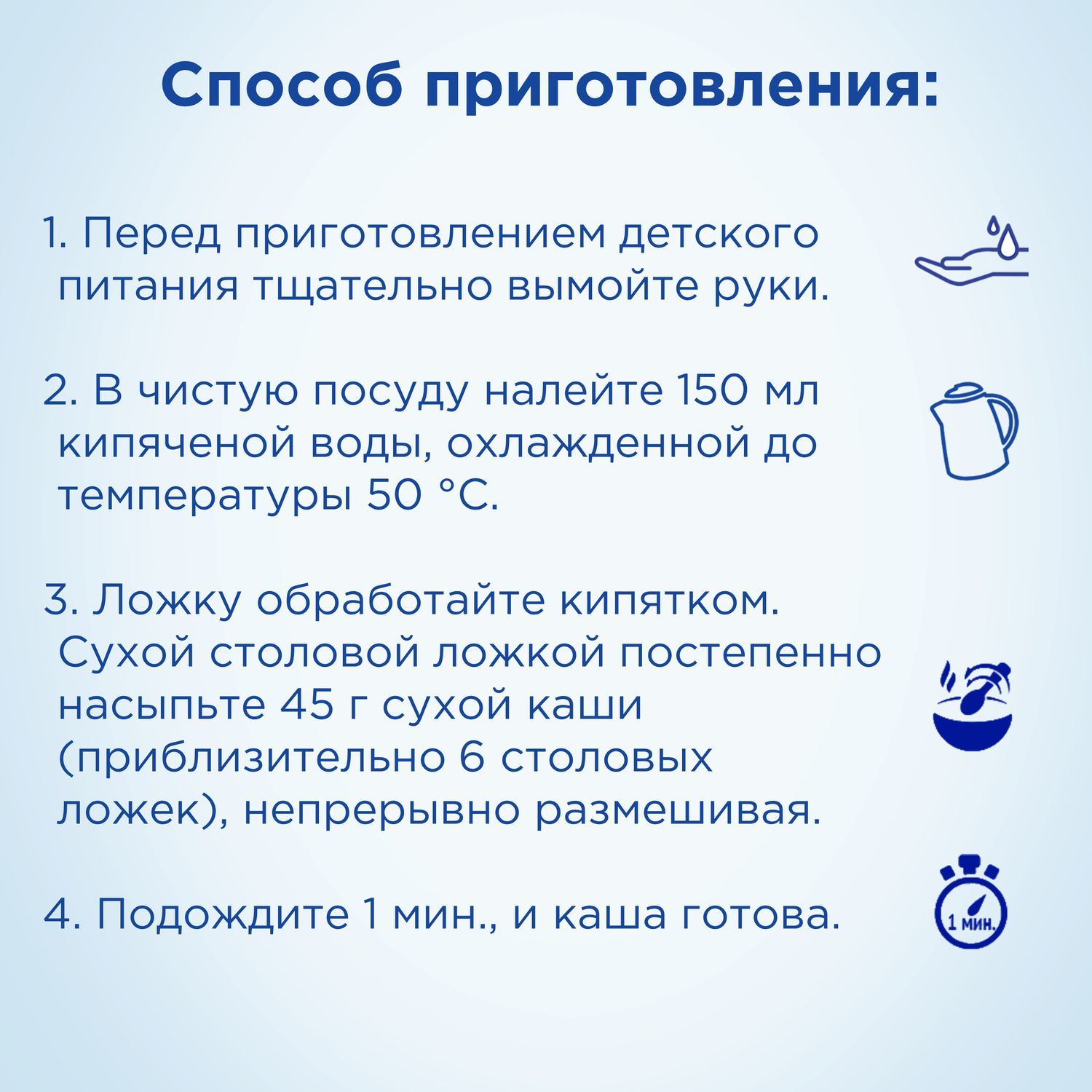 Каша молочная Nutrilon рисовая 200г с 6месяцев - фото 6