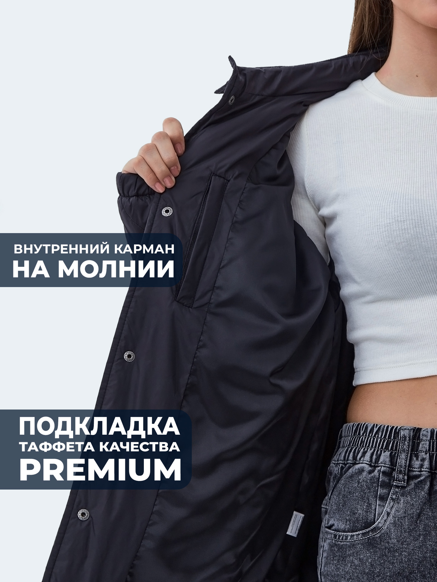 Куртка-рубашка WBR 70-044 - фото 5