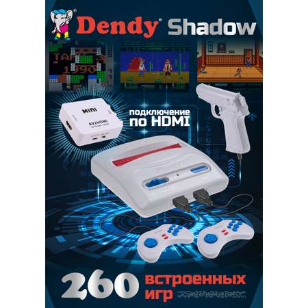 Игровая приставка Dendy Shadow + конвертер