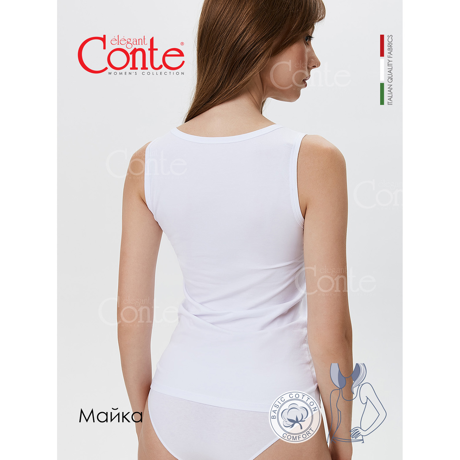 Майка Conte 20С-1060ТСП б - фото 3