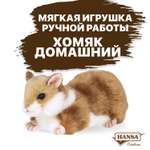 Мягкая игрушка HANSA