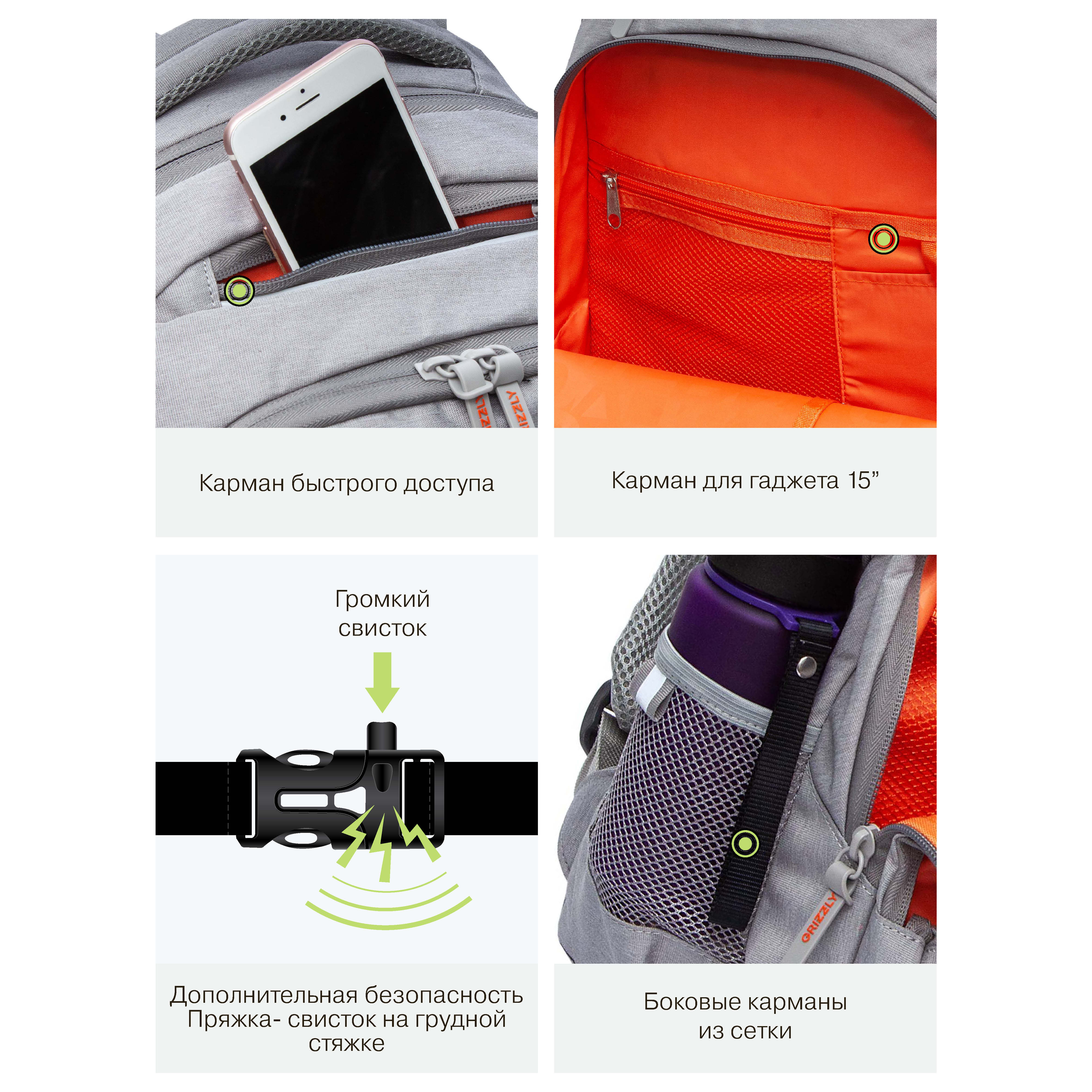 Рюкзак Grizzly для мальчика - фото 14