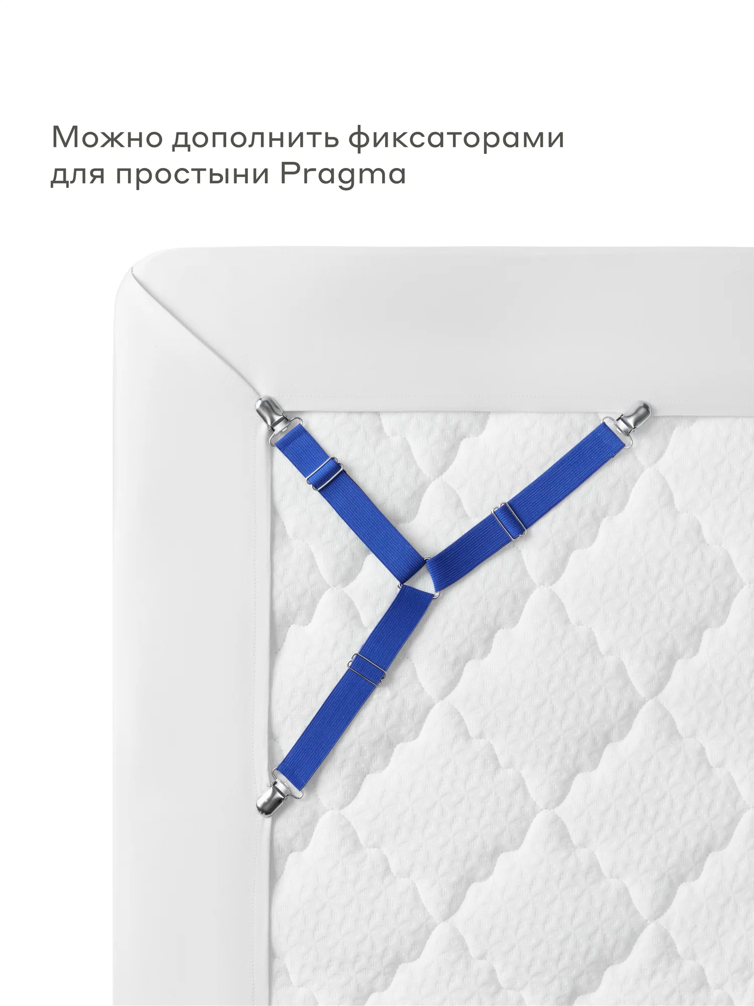 Простыня Pragma Telso 220 x 240 см 1 шт. - фото 4
