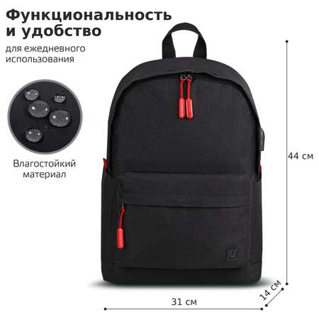 Рюкзак Brauberg