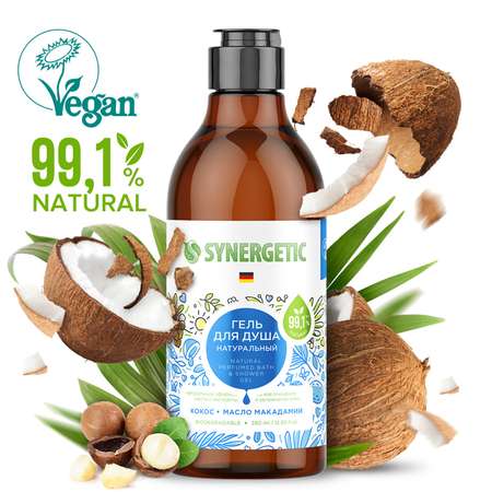 Гель Synergetic