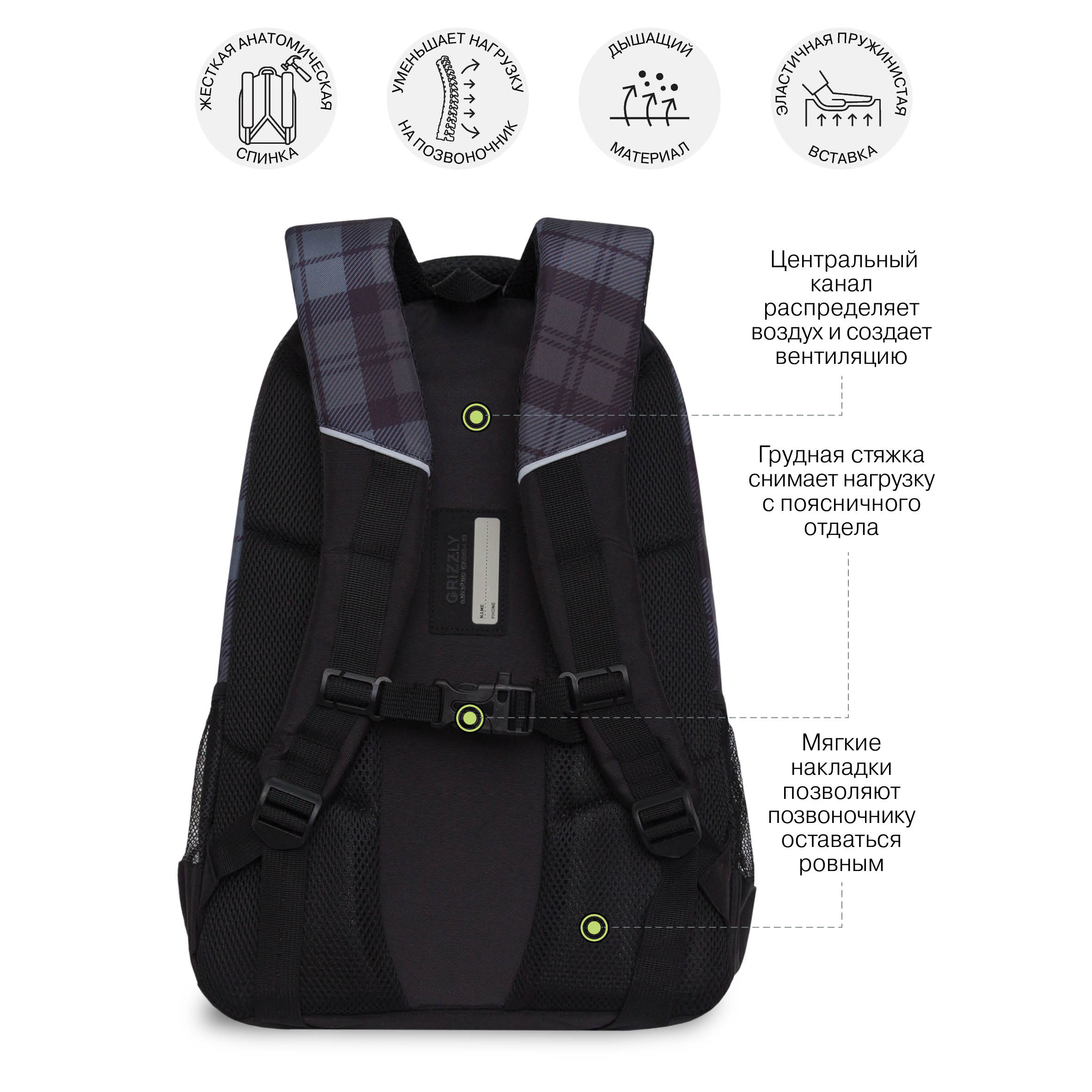 Рюкзак Grizzly - фото 7