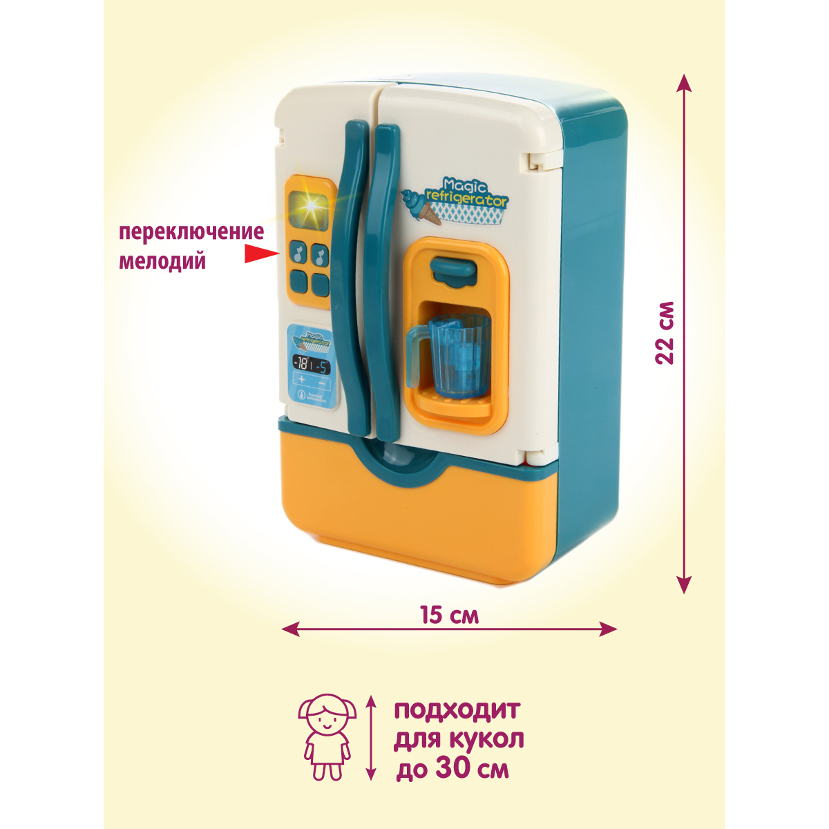 Игрушка Veld Co холодильник - фото 2