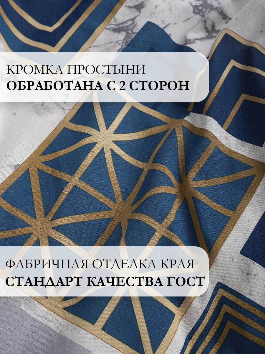 Комплект постельного белья MILANIKA Плутон полутораспальный 4 предм. - фото 13