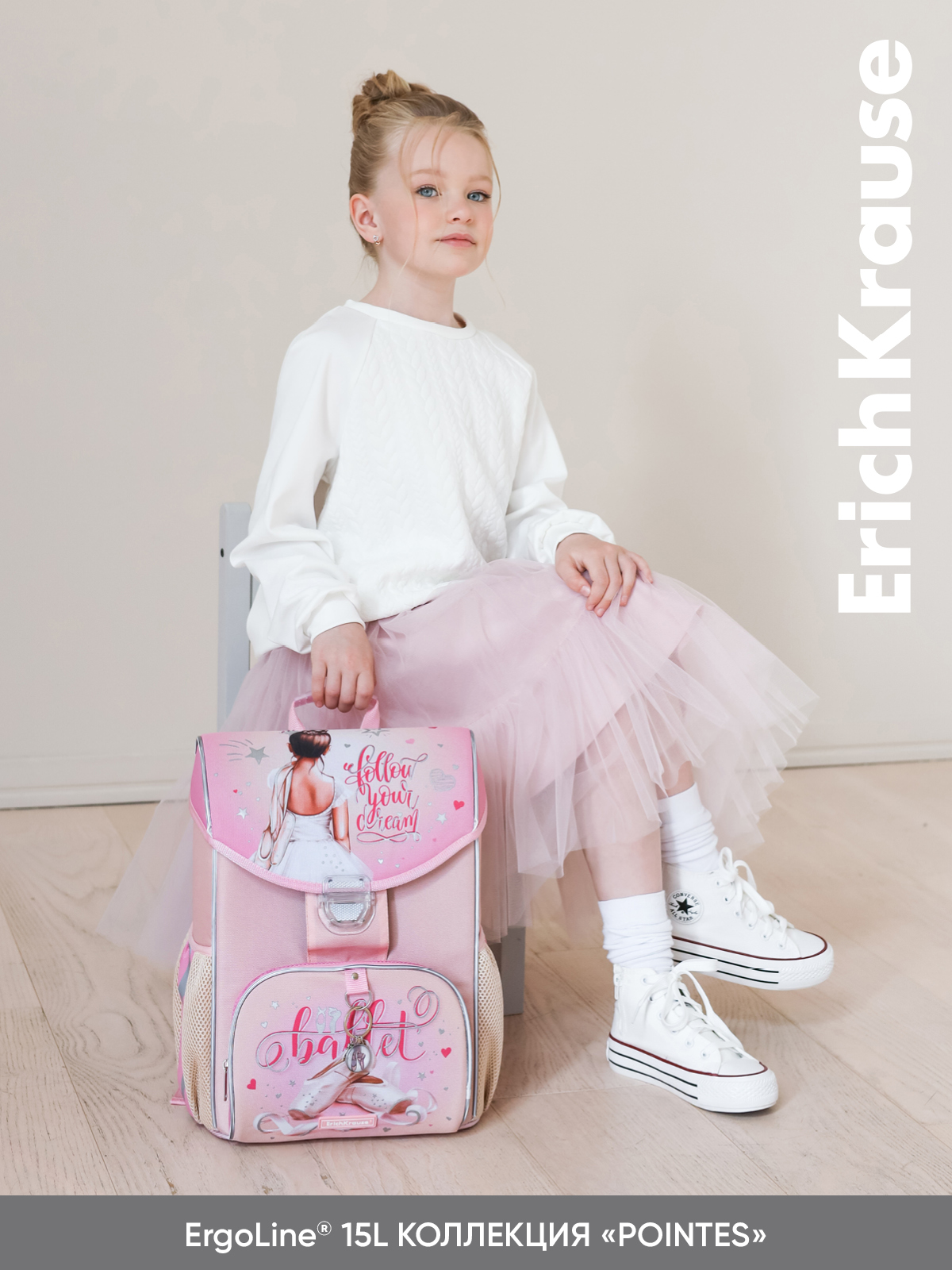 Ранец ErichKrause ErgoLine - фото 2